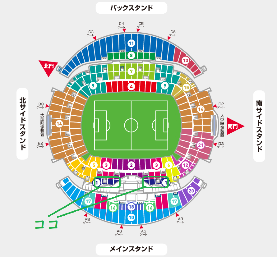 埼玉スタジアム マニア厳選おすすめ座席６選 メイン バックもゴール裏も私のお気に入りシートをご紹介 サカ マイル