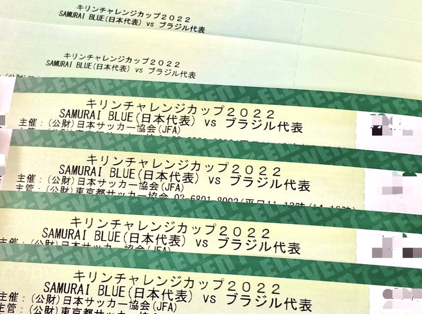キリンカップサッカー'91 日本代表vsトットナム・ホットスパー　チケット半券